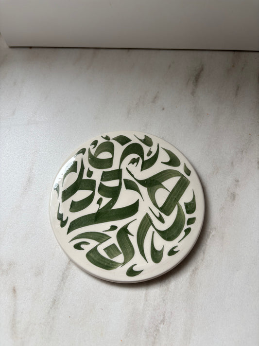 dessous de verre artisanal aux motifs orientaux